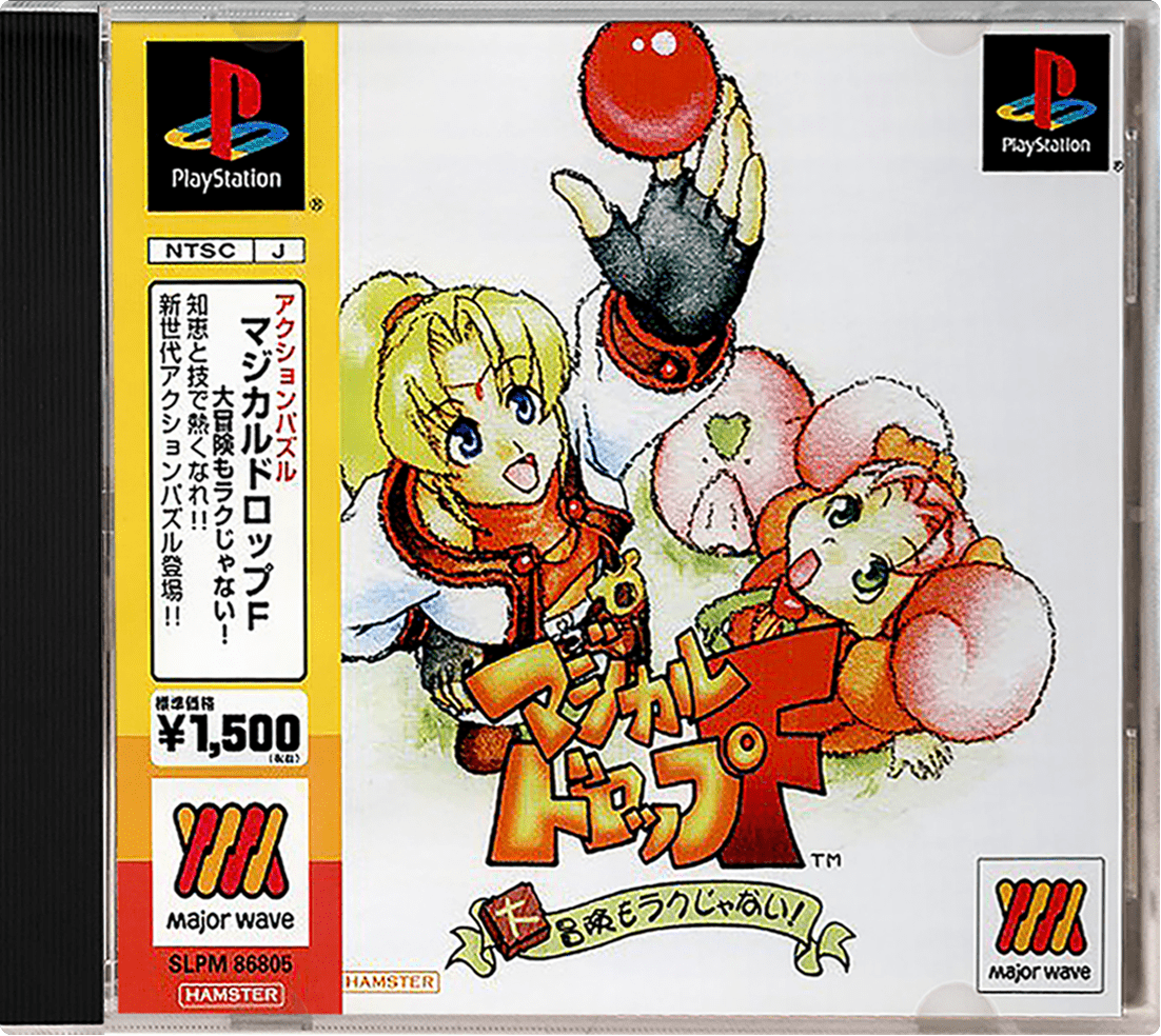 Magical Drop box art for Playstation